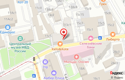 Ресторан Keto&Kote на карте