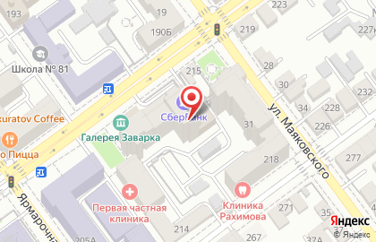 Служба курьерской доставки СберЛогистика на Самарской улице на карте