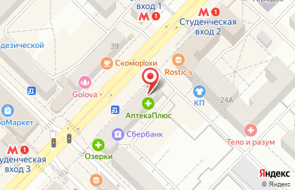 Аптека Женьшень на улице Карла Маркса на карте