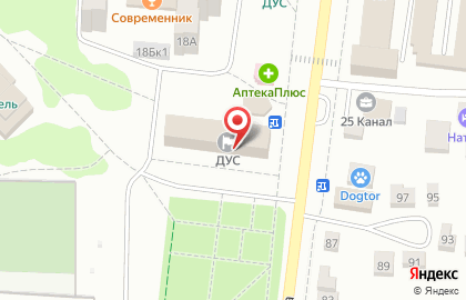 Курьер Сервис Экспресс в Димитровграде на карте