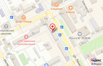 Парикмахерская №1 на улице Ленина на карте