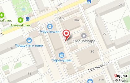 Магазин бытовой химии Чистота без усилий на карте