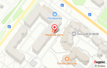 Кафе-ресторан Червона Рута на улице Пятилетки на карте