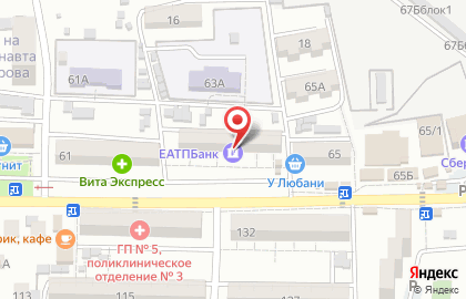 Магазин кондитерских изделий К чаю на улице Космонавта Комарова на карте
