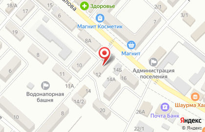 Фотоцентр на улице Чкалова на карте