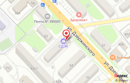 Служба экспресс-доставки СДЭК-Рязань на улице Дзержинского на карте