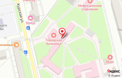 Железногорская городская больница №2 на Курской улице на карте