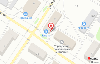 Студия красоты Орхидея на улице Горняков на карте