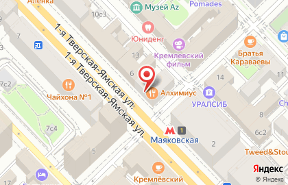 Кафе паназиатской кухни Китай Чи на метро Маяковская на карте