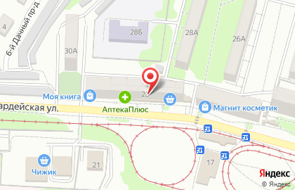 Магазин канцтоваров в Саратове на карте