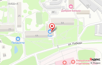 Магазин-кулинария Еда в Краснофлотском районе на карте
