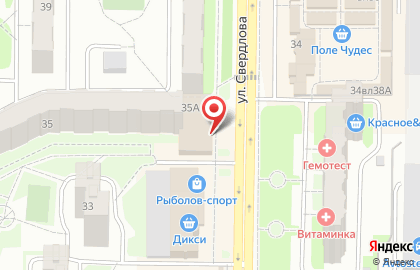 Аптека Вита-мин на улице Свердлова на карте