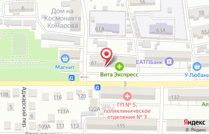 Аптека Шах на улице Космонавта Комарова, 61 на карте