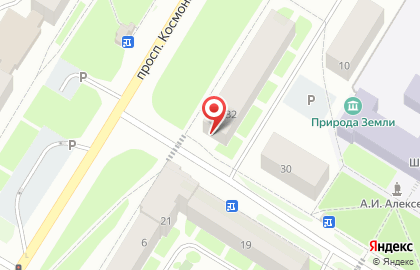 Ювелирный салон Самоцветы на проспекте Космонавтов на карте