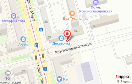 ООО 1-ый Инвестиционный в Комсомольске-на-Амуре на карте