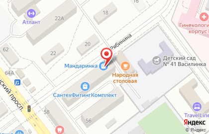 Магазин Скарлетт на улице Рябинина на карте