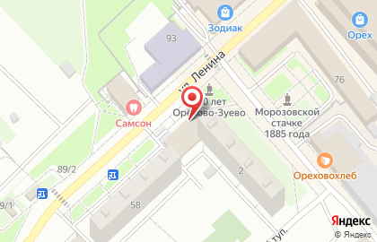 РосинтерБанк АО КБ офис Орехово-Зуево на карте