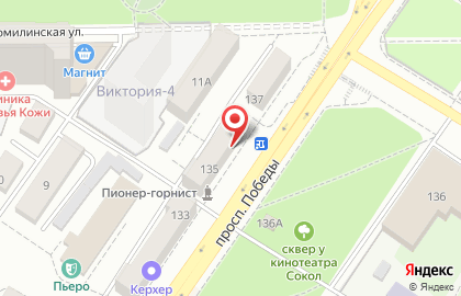 Компания бытовых услуг Сапожок в Центральном районе на карте