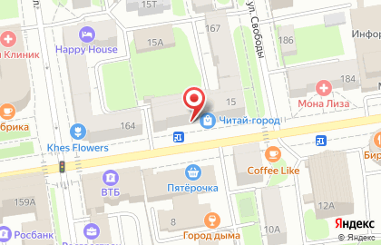 Ресторан итальянской домашней кухни Pasta на Советской улице на карте