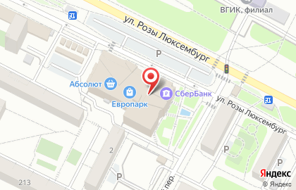 Служба курьерской доставки СберЛогистика на улице Розы Люксембург на карте