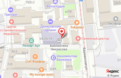 Библиотека Центральная универсальная научная библиотека им. Н.А. Некрасова в Москве на карте