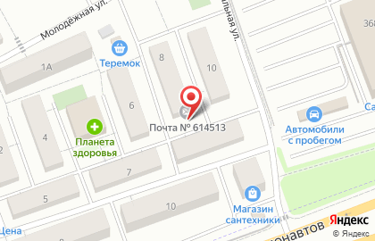 Почта России в Перми на карте