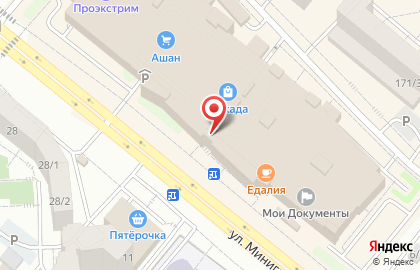 Аптека Будь здоров & Ригла на улице Минигали Губайдуллина на карте