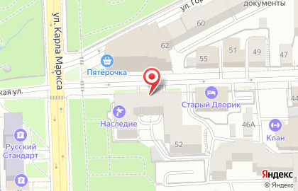 Общественная приемная депутата Законодательного Собрания Кировской области Сандалова Л.В. на карте