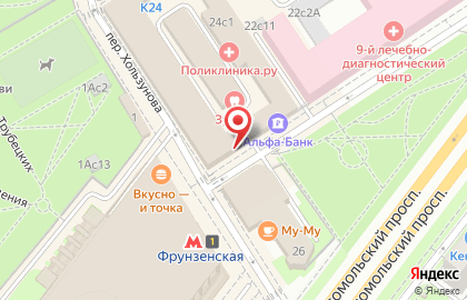 Студия растительной косметики Yves Rocher France на Комсомольском проспекте на карте