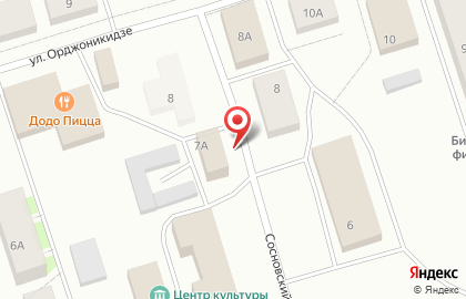 Автомагазин Автодок в Сосновском переулке на карте