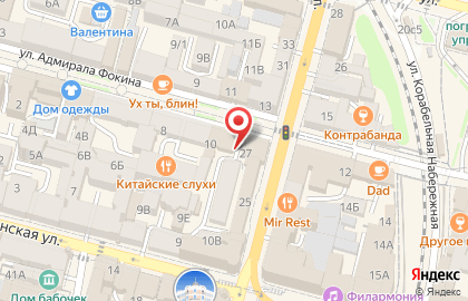 Бутик натуральной косметики Thann на карте