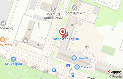 Супермаркет цифровой и бытовой техники DNS на улице Маяковского на карте