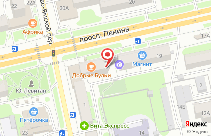 Меридиан Тур на проспекте Ленина на карте