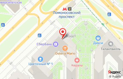 Гастрокафе "Философия" на карте