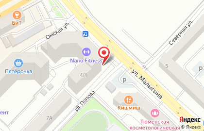 Служба экспресс-доставки Сдэк на улице Малыгина на карте