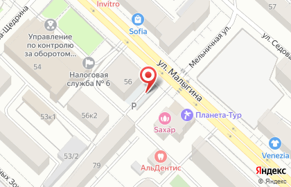 Компания АртPazzl на улице Малыгина на карте