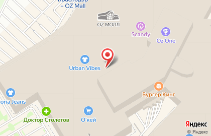 Магазин одежды Reserved в Карасунском районе на карте