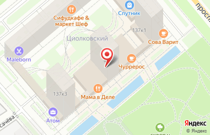 Кафе "ЧУРРЕРОС" на карте