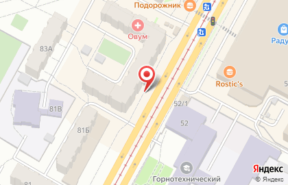 Банк Уралсиб на проспекте Шахтёров, 83 на карте