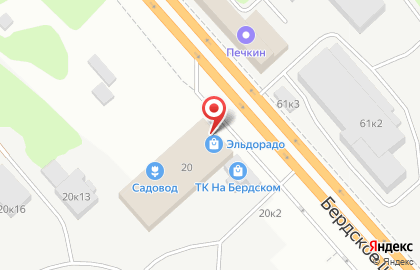 Магазин бытовой техники и электроники Эльдорадо в Советском районе на карте