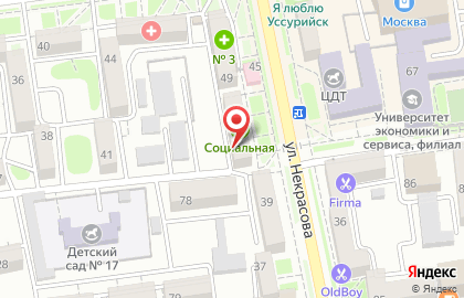Магазин канцелярских товаров Кот ученый на улице Некрасова на карте