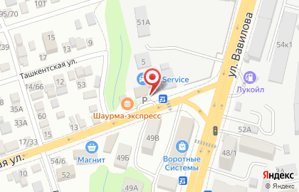 Магазин автотоваров на Таганрогской улице на карте