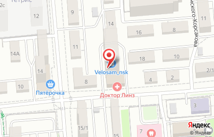 Бухгалтерская компания Астра на площади Карла Маркса на карте
