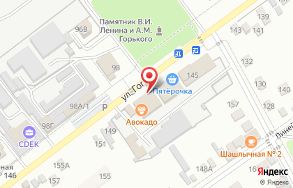 Магазин косметики и бытовой химии Магнит косметик на улице Гоголя на карте