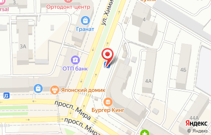 Павильон по продаже чая, кофе и табака Дилижанс на улице Химиков на карте