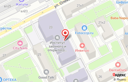 Всероссийский Заочный Финансово-экономический Институт (взфэи) на улице Олеко Дундича на карте