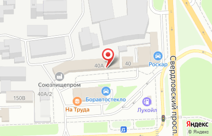 Автошкола Лидер на Свердловском проспекте, 40а на карте