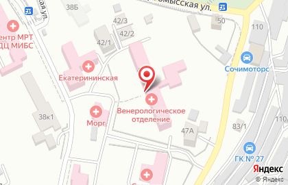 Кожно-венерологический диспансер №2 на Дагомысской улице на карте