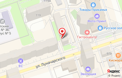 Клиника Нейромед на карте
