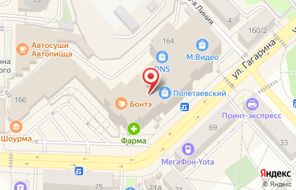 Интернет-магазин Лабиринт.РУ на улице Гагарина на карте